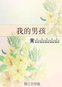 无需凭借谁的光什么意思