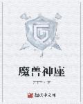 神座魔器材料怎么得