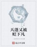 迎取高翠花是指什么生肖