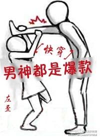 男神都是学霸