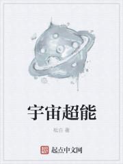 宇宙超能量读书卡怎么做