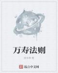 万寿宫是什么意思