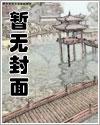 师兄请自重漫画免费