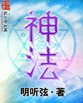 神清气定是什么意思