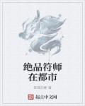 绝品相师全文免费阅读叶枫