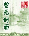 日月无光毁灭日