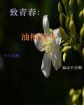 赵攀强油桐花开