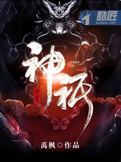 神祗官的读音是什么意思