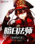 果日法师演唱