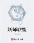 菁师联盟官网