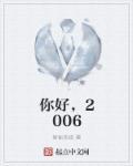 2023图片