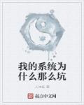 京北方为什么那么坑