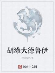 魔兽世界大德鲁伊头衔怎么获得