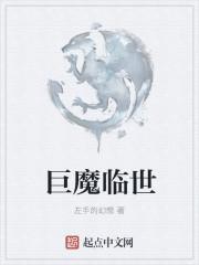 巨魔全名叫什么