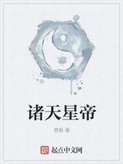 四顾心茫然打数字是什么