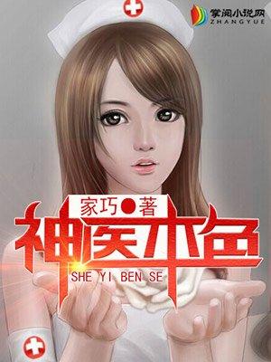 被女总裁倒追短剧全集