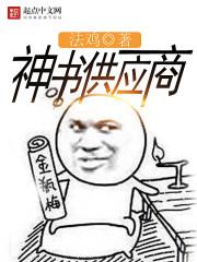 供应商承认书是什么