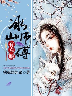 师父欢宠无度免费阅读