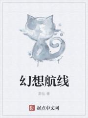 碧蓝航线幻想时间