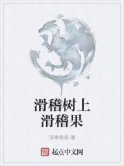 滑稽个人吧