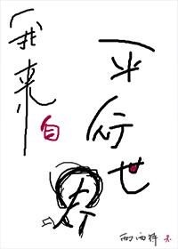 我知道的风俗作文800字