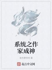 阅读成神系统