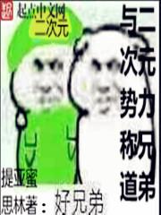 和二次元有关的职业