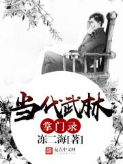 大掌门2武林荣誉