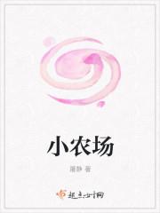 小农场椰子水