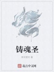 乱世王者战魂收集奖励是什么