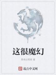 阿特的奇幻之旅