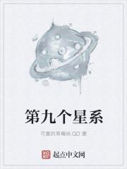 九个星系团打群架