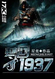 梦回1983耳机和1979区别