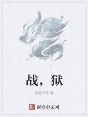 战煜泽 洛云汐