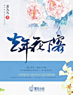 去年花里逢君别打一肖