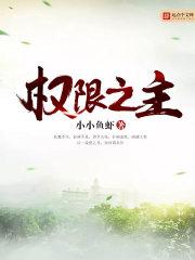 权限值怎么获得