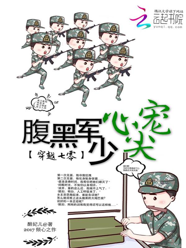 放肆撩男主是谁