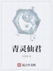 长寿天是什么界