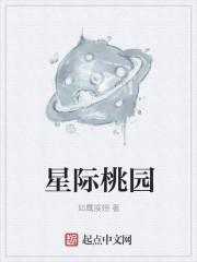 宇宙顶级文明