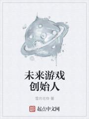 未来名片创始人