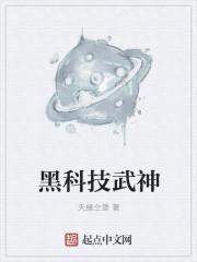 黑科技无创洗眉价格