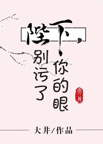 别对我动心漫画免费阅读