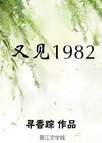 又见一帘幽梦电视剧全集免费观看