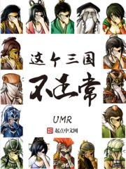 三国时代正常版本