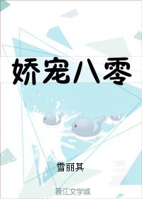 娇宠八零小军媳txt