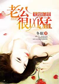 先婚后爱简杭秦墨岭无错版