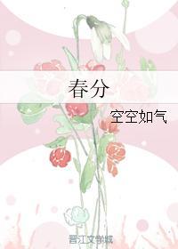 一日看尽长安花是什么意思