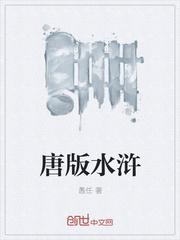 QQ水浒网页版