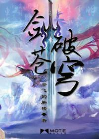 魔兽rpg一剑破苍穹