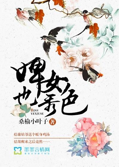 婢女是什么意思